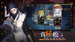 叫小六好了采集到风格——少年西游记2