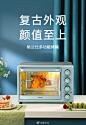 特别关注 - 首页 - 微博