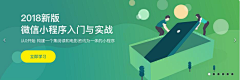 兮昕xy采集到banner