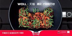 攸宁_采集到banner