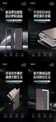 Haylee0819采集到详情首焦