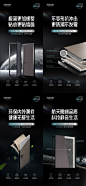航天静音铝木门产品系列海报-志设网-zs9.com