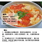 天天美食推荐的微博_微博