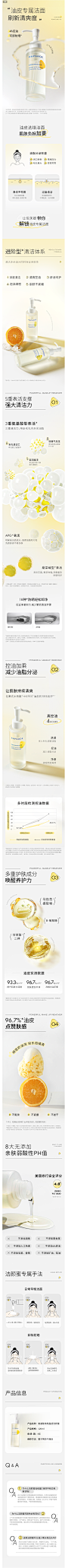 悦芙媞洁颜蜜氨基酸洁面洗面奶深度清洁毛孔温和保湿洗卸合一男女-tmall.com天猫