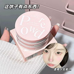 陈吉隆采集到化妆品瓶子