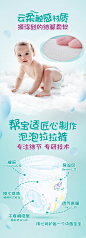 【现货】帮宝适清新帮泡泡拉拉裤L32尿不湿婴儿纸尿裤超薄透气-tmall.com天猫