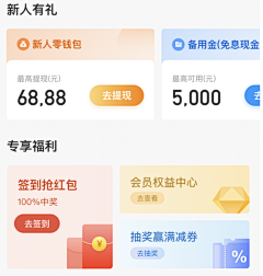 大郭丫丫采集到app-瓷片区