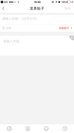 lmy_2采集到APP