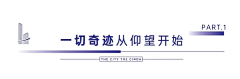 Ktop丶采集到软文标题