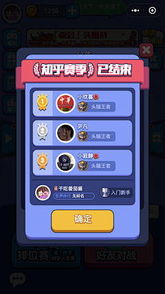 daxi121采集到UI_轻