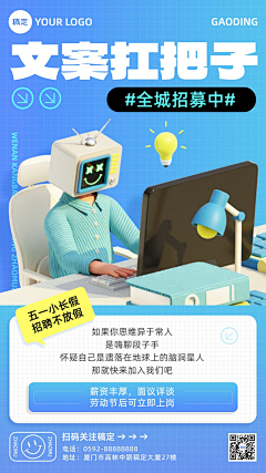 一只翠鹅采集到互联网感到底是啥呀！