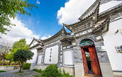 橘子烈采集到大理