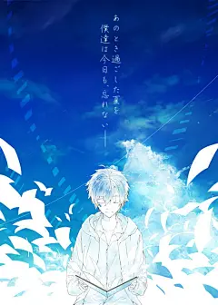 动漫 美男 霸气 王冠 黑暗 温馨 奇异 蓝色 海豚 向日葵 王冠 刀剑 面具 梦幻 星海 可爱 异色瞳 妖魅 血腥 美丽 少女 温馨 可爱 黑暗 甜蜜 彩色 瓶子 翅膀 蝴蝶 系列 星空 彩虹 奇幻 梦幻 翅膀 和服 可爱 黑暗 樱花 蓝色 玻璃 海洋 情侣 竹 寂寞 冷酷 婚纱 皮肤 Q版 动物 开心 春日 伞 日本 插画 迎新 初音 短发 长发 女仆 #二次元#