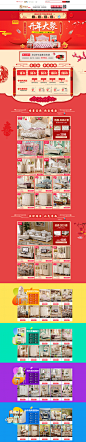 开年大聚-莎伦诗旗舰店-天猫Tmall.com.