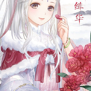 奇迹暖暖的微博_微博
