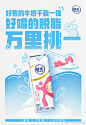 @舒化无乳糖研究所 的个人主页 - 微博