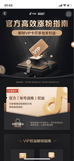 MBb2JcNh采集到plus会员