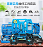 家用工具箱五金工具套装家用工具电工维修组合组套多功能工具箱-tmall.com天猫