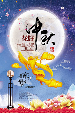 简设123采集到中国传统节日
