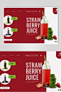 红色果汁海报-众图网