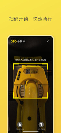 Jaylon·G采集到UI-app市场图/上架图