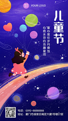 赵智俊18256570504采集到待归类采集