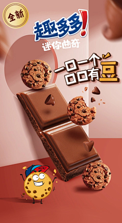 用户5bsEMJ4T采集到海报