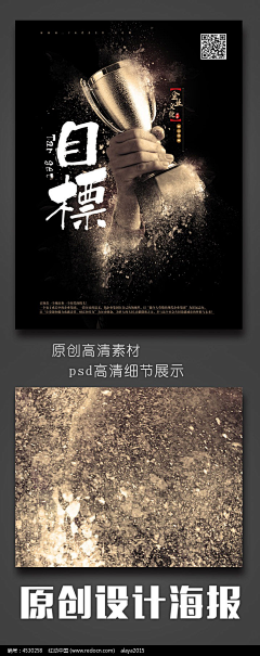 123333vicky采集到字体 banner