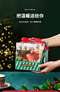 方森园圣诞礼盒包装平安夜苹果盒透明礼盒空盒送女友礼物盒22新款-淘宝网