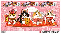 创意招财猫壁纸日式和风寿司料理烧烤小吃店墙纸日系风格宿舍壁画-淘宝网