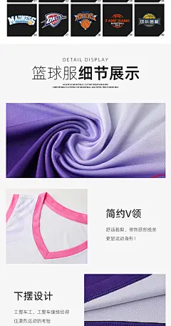 篮球服套装男定制印字比赛订做运动训练背心大码篮球衣潮订制队服-tmall.com天猫