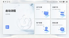粒粒面采集到产品