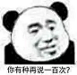 山下有温酒
