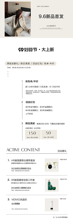 Axiangziii采集到首页、二级页页面