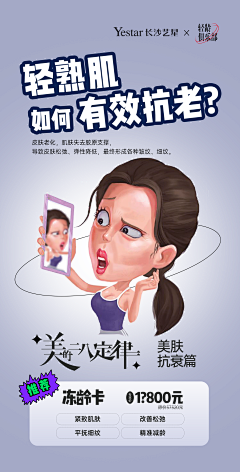 小机灵鬼~采集到艺星