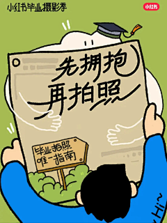 K1dA采集到类小红薯风