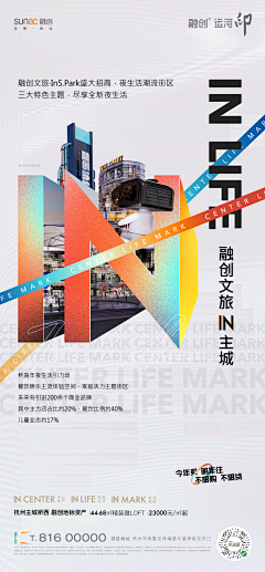COMEDREAM采集到数据海报