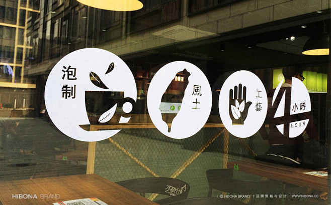 奶茶连锁店LOGO、VI全案设计-古田路...