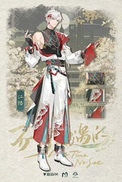 dreamer希采集到日式