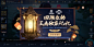 _UI——活动界面 _T2019126  _Banner_T2019126 