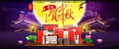 用灵魂·诉说采集到食品饮料 - 钻展海报Banner