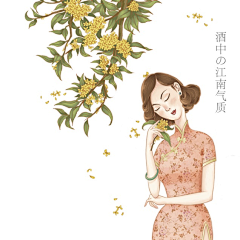 淡燮采集到花