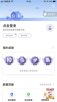Nana一采集到勋章