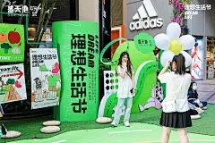 商业地产生活节IP展，更多高清无水印照片请关注@活动汪