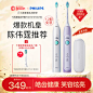 家电3C数码家用电器 淘宝天猫产品主图800×800 直通车创意推广图
@刺客边风