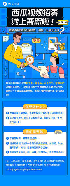 李智恩dream采集到运营长图文#版式