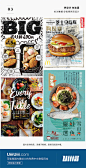 #优设每日灵感#【每日灵感！深夜的美食诱惑】36张美食海报设计 ​​​​