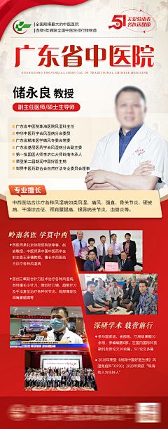 Ruo_相惜🍀采集到专家