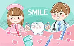 保护牙齿插画 【酷图网】牙齿,牙刷,矢量牙刷,卡通牙刷,手绘牙刷,牙刷插画,立体牙刷,牙膏,立体牙齿,3D牙齿,牙齿盾牌,牙齿保护,牙齿治疗,牙齿保养,矢量牙齿,卡通牙齿,牙齿插画,手绘牙齿,牙齿图标,牙齿标志,牙齿标识,牙齿logo,牙齿元素,牙齿素材