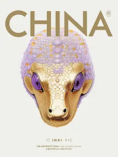 紫气东来_蛇的时尚脸谱 - 小红书